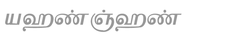 Vaigai